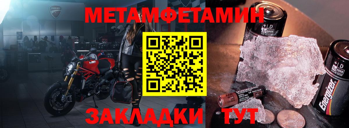     Амфетамин  Когалым  Вход с VPN  Amphetamine Premium 