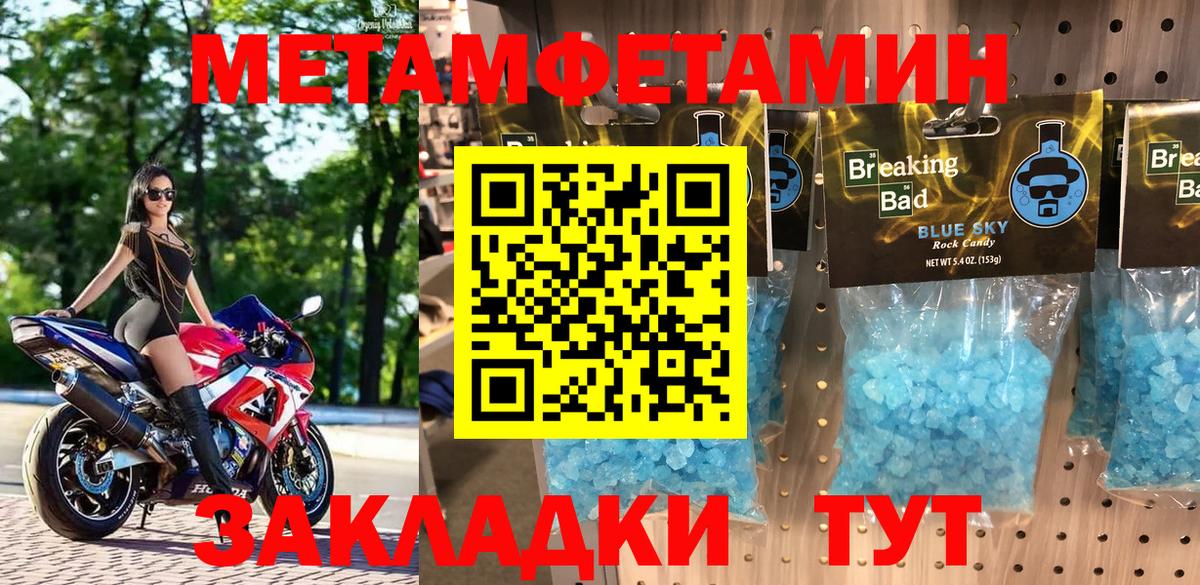 АМФЕТАМИН VHQ Когалым