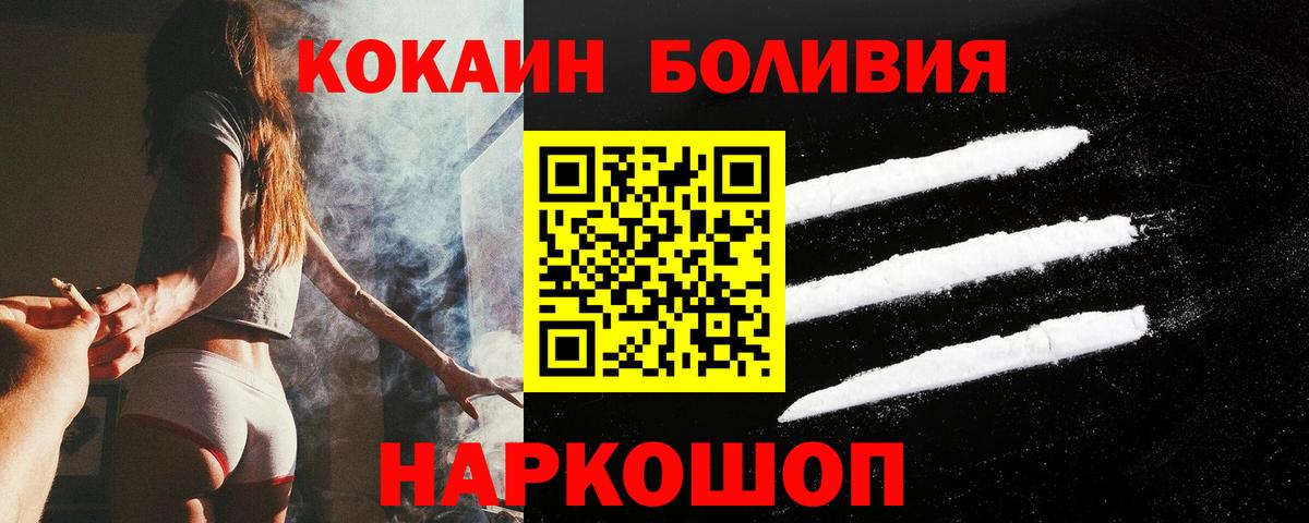 Кокаин 98% Когалым