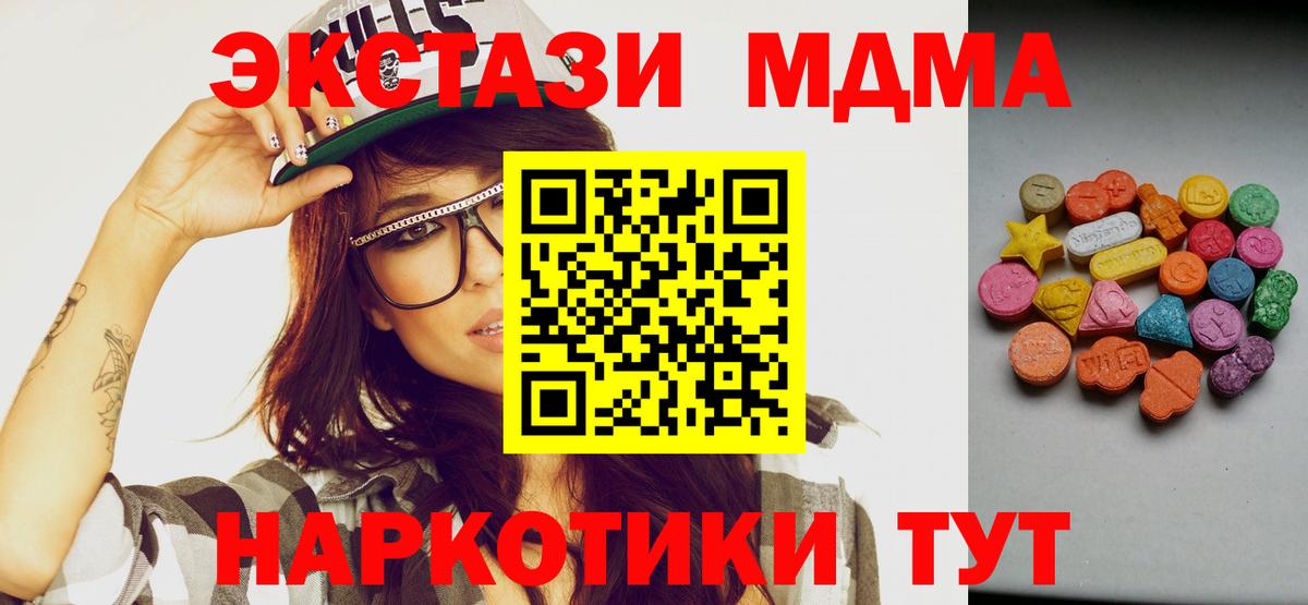 Каннабис Когалым