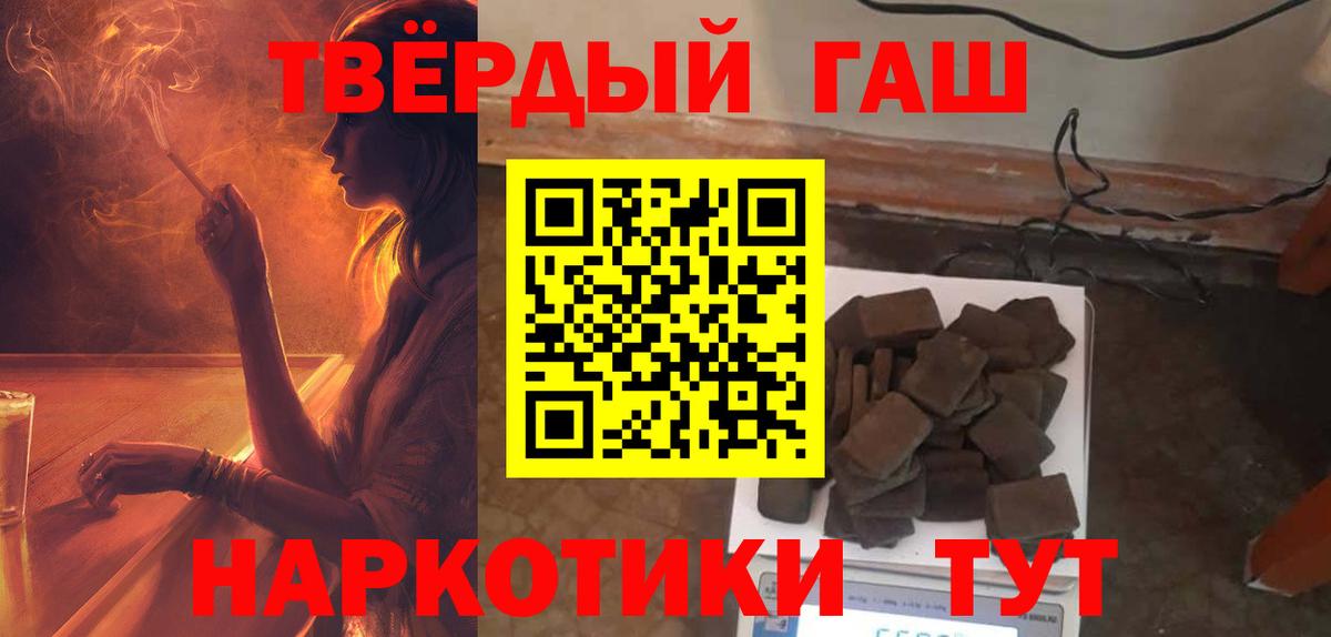 Когалым  Гашиш гашик  Вход с VPN  ГАШИШ  ГАШ AMNESIA HAZE 