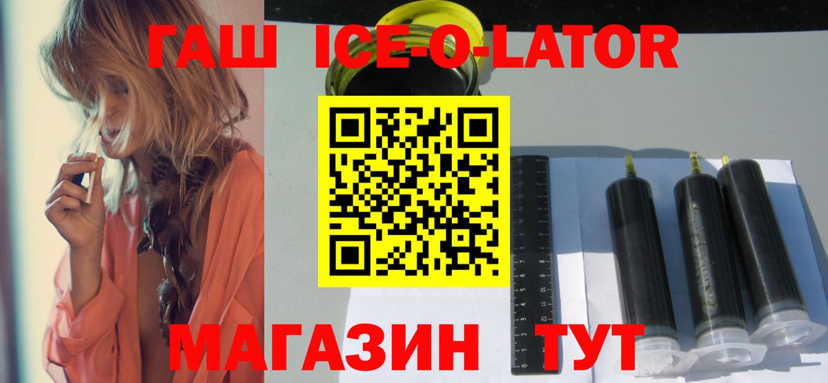 Гашиш 40% ТГК Когалым
