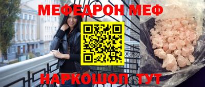 индика Чебаркуль