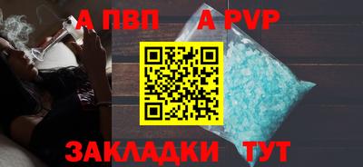 бутик Чапаевск