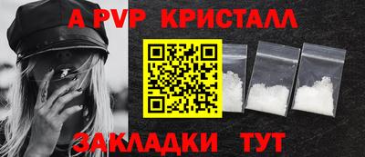 бутик Чапаевск