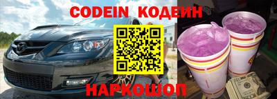 индика Чебаркуль