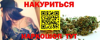 бутик Чапаевск