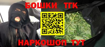 бутик Чапаевск