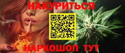 бутик Чапаевск