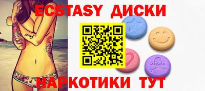индика Чебаркуль