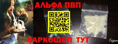 бутик Чапаевск