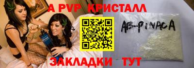 индика Чебаркуль