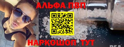 бутик Чапаевск