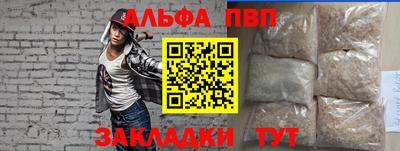 бутик Чапаевск