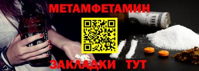 индика Чебаркуль