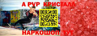 бутик Чапаевск