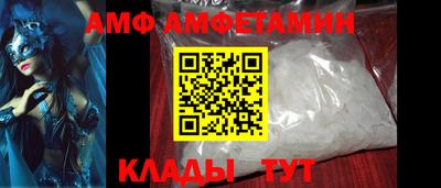 бутик Чапаевск