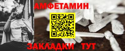 бутик Чапаевск