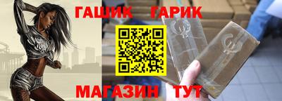 индика Чебаркуль
