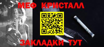 mix Чебоксары