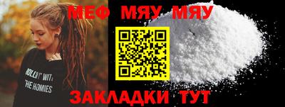 бутик Чапаевск