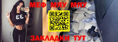 индика Чебаркуль