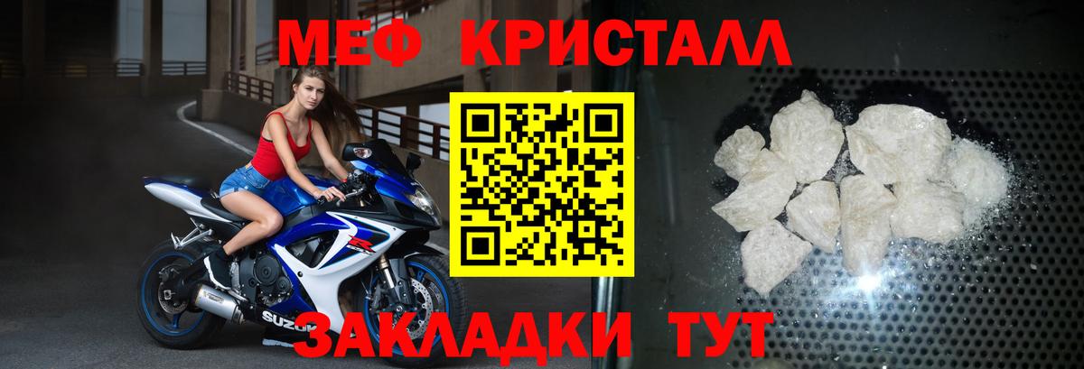 Меф МЯУ МЯУ   Когалым  МДМА  Вход с VPN  Марихуана  МЕФ  Экстази 
