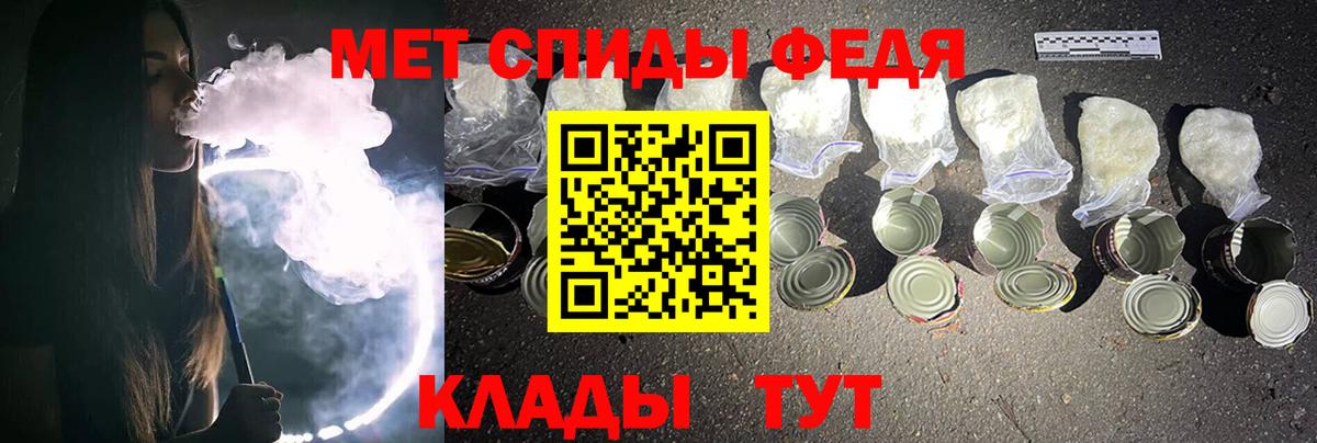 Когалым  Первитин винт  Вход с VPN 