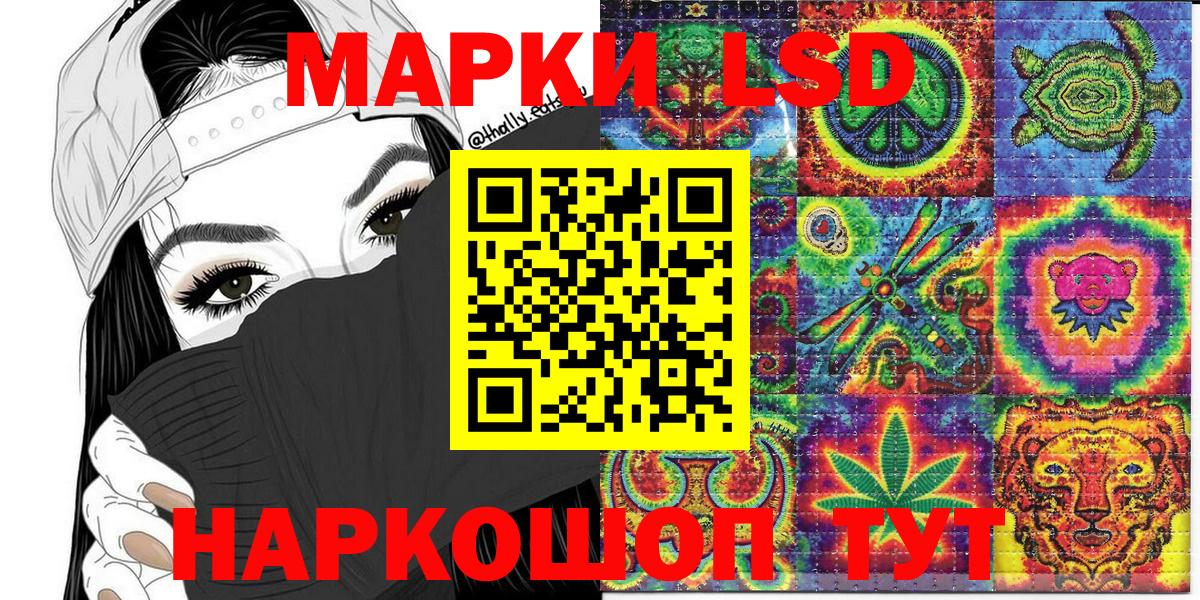 Марки 25I-NBOMe 1500мкг  что такое   Когалым  Марки N-bome  Марки 25I-NBOMe 1500мкг  Вход с VPN 