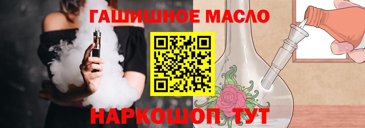 ТГК Wax  Вход с VPN  Когалым 