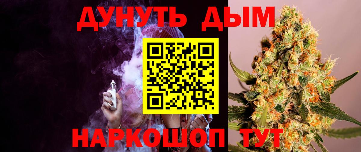 Шишки марихуана Ganja  Вход с VPN  Шишки марихуана индика  Каннабис тримм  Когалым 