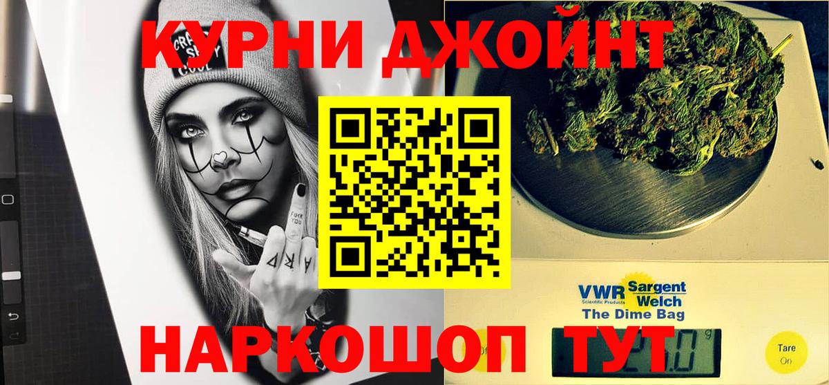 Бошки марихуана гибрид Когалым